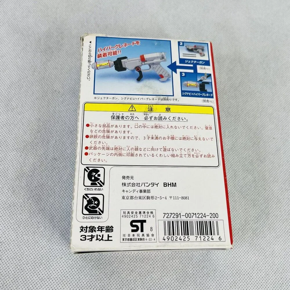 Bandai Ultraman Gaia Sig Arms Complete 3 Type Set Jector‎ Gun Explender